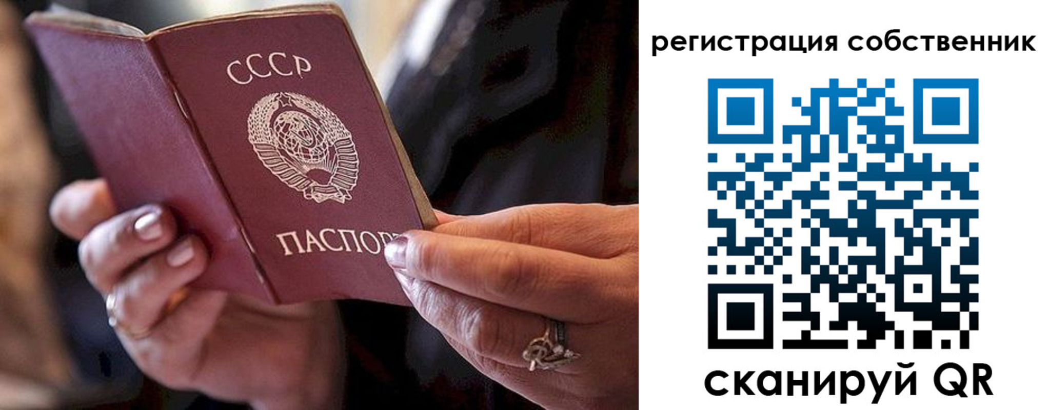временная регистрация для всех в Волгореченске