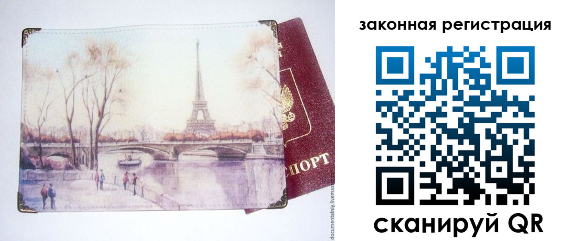 пропишу в квартире в Волгореченске