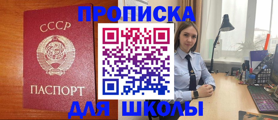 временная регистрация 2025 в Волгореченске